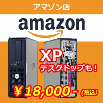 amazon店