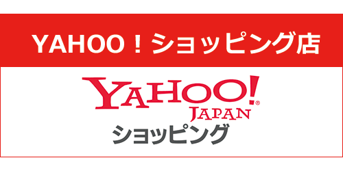 YAHOO！ショッピング店